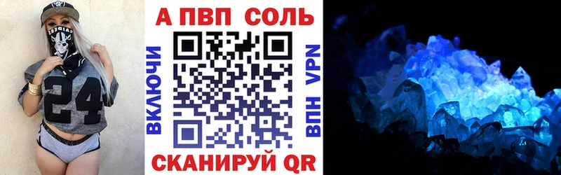 Магазин наркотиков Нелидово Гашиш  СОЛЬ  COCAIN  Мефедрон  Канабис 