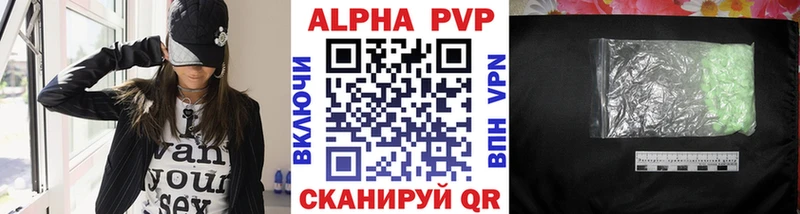 Альфа ПВП СК Нелидово