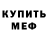КЕТАМИН VHQ Oskar Pettersson