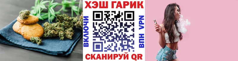 Еда ТГК конопля  даркнет какой сайт  Нелидово 