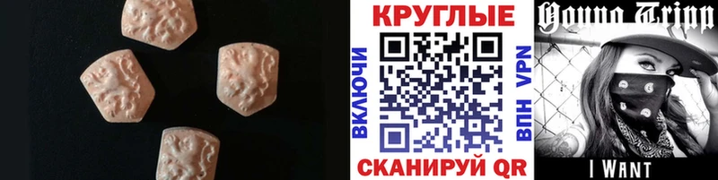 продажа наркотиков  Нелидово  Экстази Дубай 