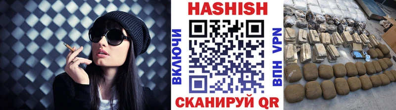 ГАШ хэш  Нелидово 