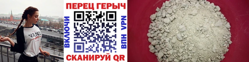 Героин белый  цены   Нелидово 