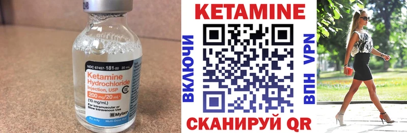 omg ONION нарко площадка как зайти Кетамин VHQ Нелидово