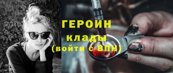 кокаин Балабаново
