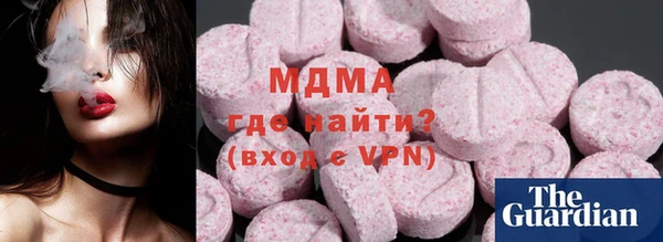 MDMA Premium VHQ Балахна