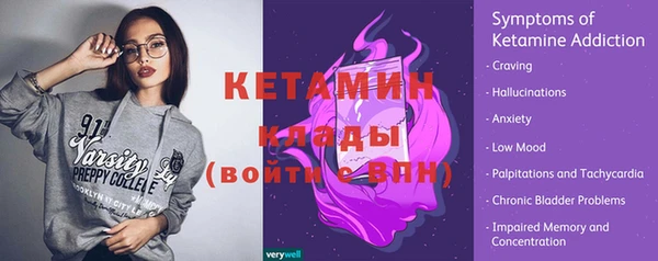 метамфетамин Баксан