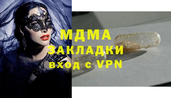 MDMA Premium VHQ Балахна