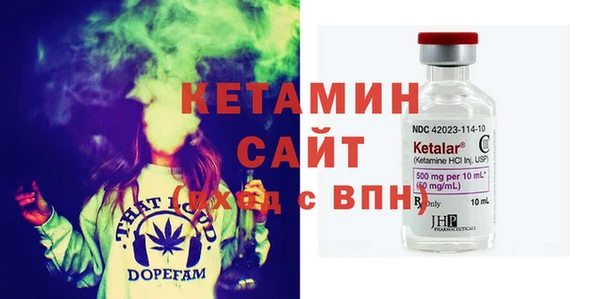 метамфетамин Баксан