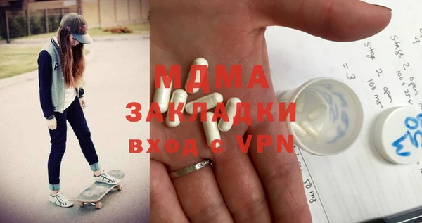кокаин Балабаново