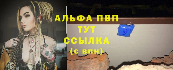 MDMA Premium VHQ Балахна