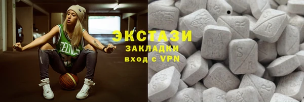 MDMA Premium VHQ Балахна