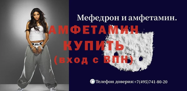 метамфетамин Баксан