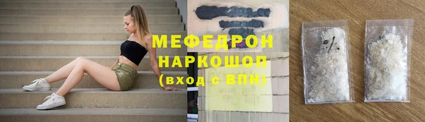 MDMA Premium VHQ Балахна