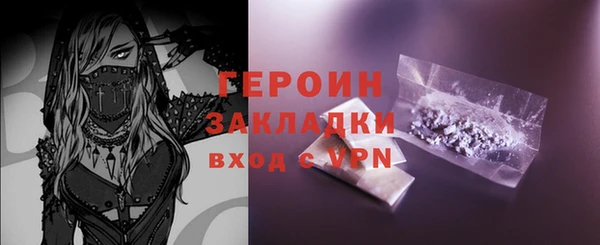 кокаин Балабаново