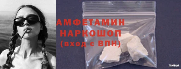 MDMA Premium VHQ Балахна