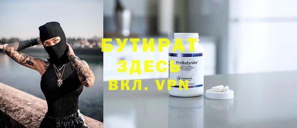 MDMA Premium VHQ Балахна