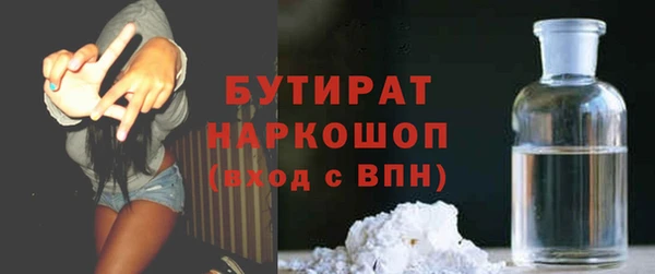 кокаин Балабаново