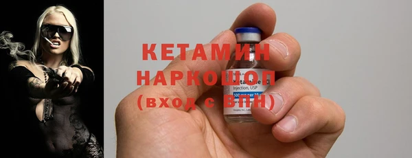 метамфетамин Баксан