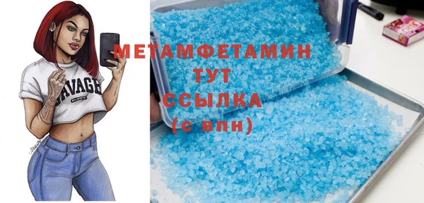 метамфетамин Баксан