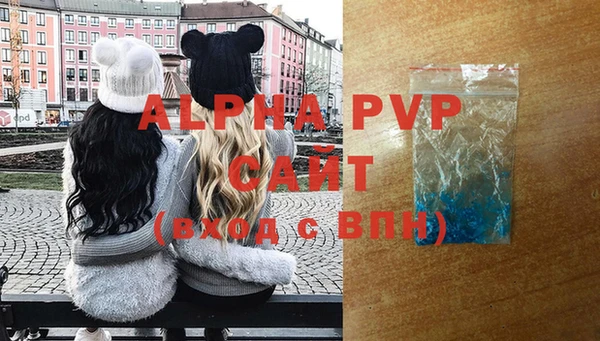 MDMA Premium VHQ Балахна