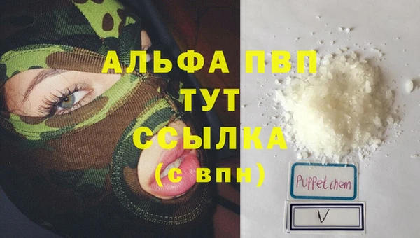 кокаин Балабаново