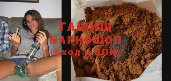 кокаин Балабаново
