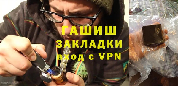 метамфетамин Баксан
