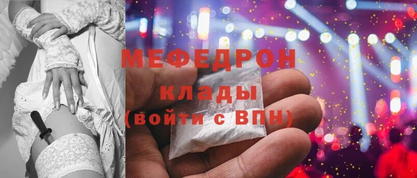 метамфетамин Баксан