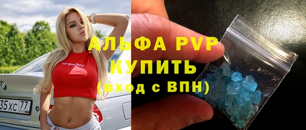 MDMA Premium VHQ Балахна