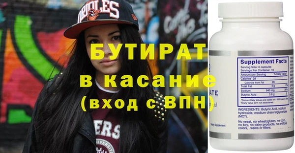 кокаин Балабаново