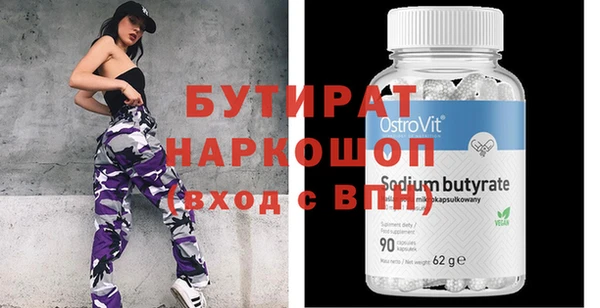 MDMA Premium VHQ Балахна
