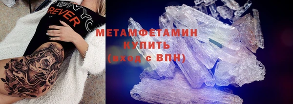 кокаин Балабаново
