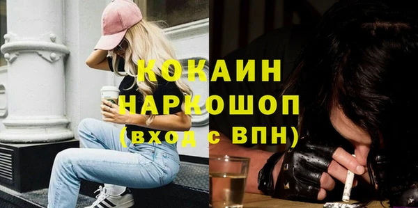кокаин Балабаново