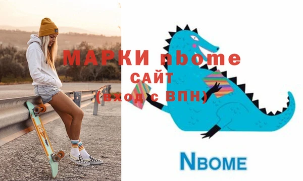 кокаин Балабаново