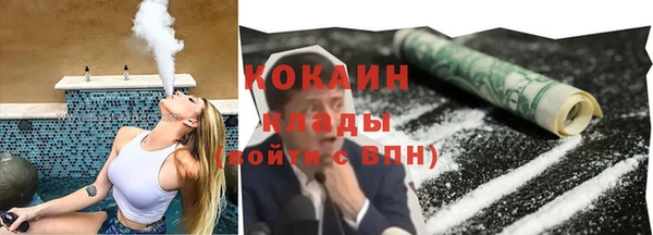 кокаин Балабаново