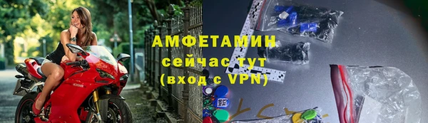 MDMA Premium VHQ Балахна