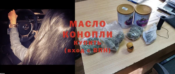 метамфетамин Баксан