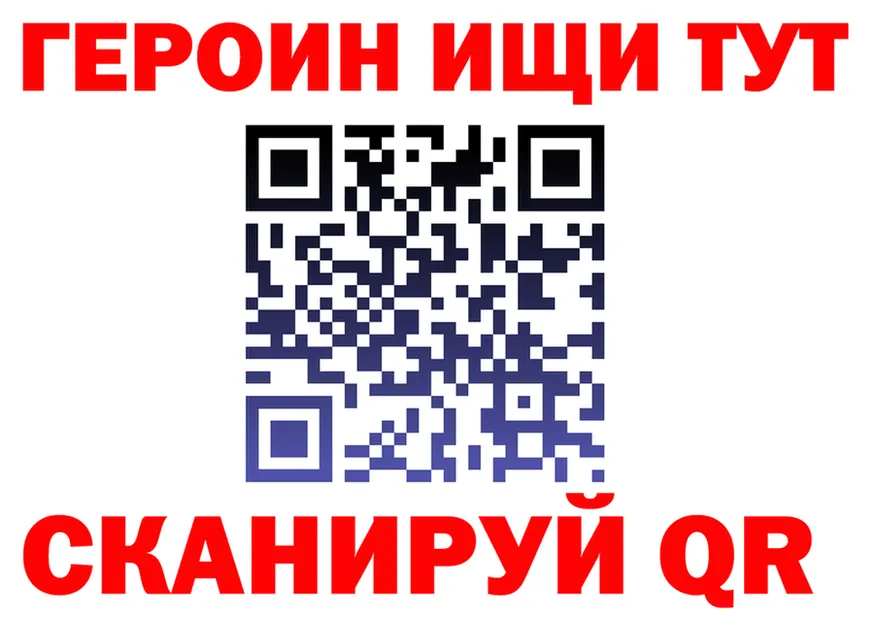 Метадон кристалл зеркало площадка KRAKEN Нелидово