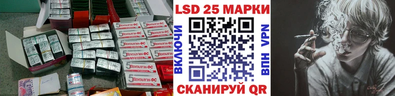 LSD-25 экстази кислота  сколько стоит  Нелидово 