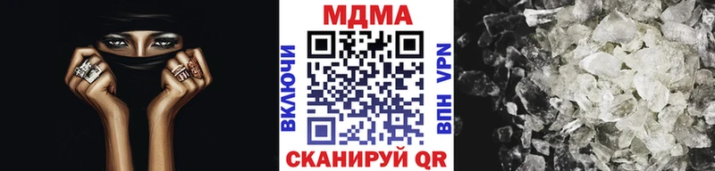 купить наркотик  Нелидово  blacksprut   МДМА кристаллы 