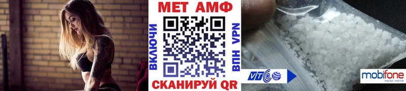 купить закладку  Нелидово  Первитин Декстрометамфетамин 99.9% 