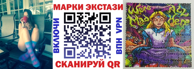 закладка Нелидово Марки NBOMe 1,8мг