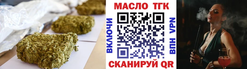 ТГК жижа Нелидово