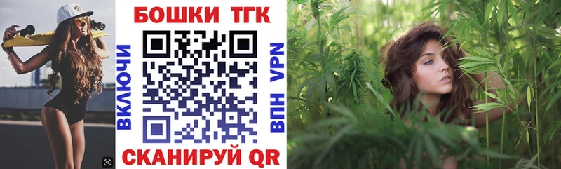 Каннабис White Widow наркота дарк нет телеграм Нелидово